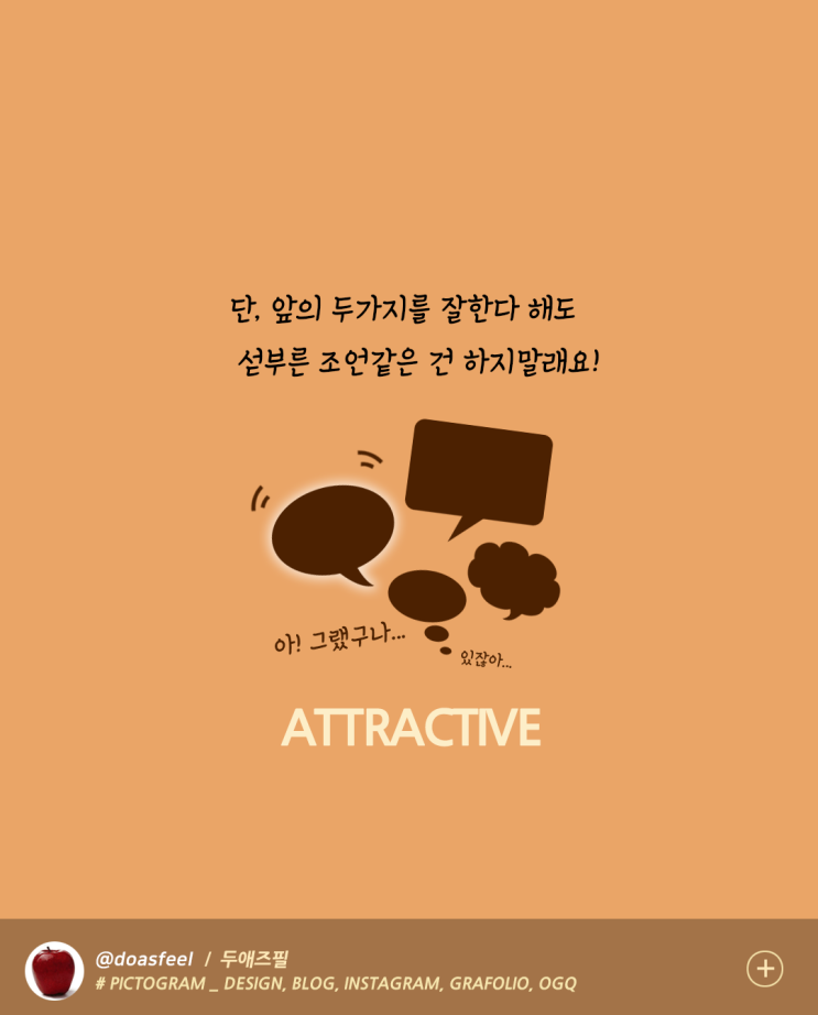친구 많아지게 하는 방법 친구 많아지게 하는 방법
