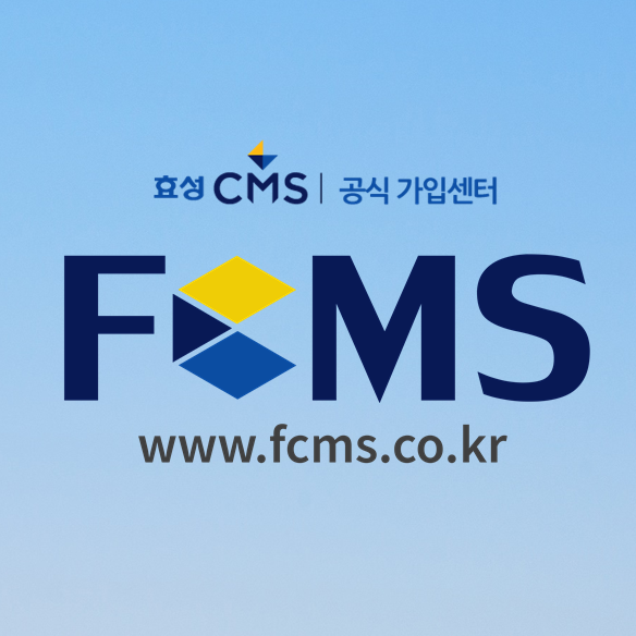  세무사사무실에서 기장료 조정료 확실하게 수납하기