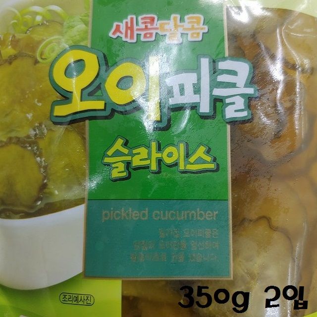 선호도 좋은 새콤달콤 오이피클 350g(슬라이스) 2개입오이피클무침 알토란오이피클 슬라이스오이지 절임오이지 비트오이피클 양배추오이피클, V본상품선택v 추천해요 선호도 좋은 새콤달콤 오이피클 350g(슬라이스) 2개입오이피클무침 알토란오이피클 슬라이스오이지 절임오이지 비트오이피클 양배추오이피클, V본상품선택v 추천해요
