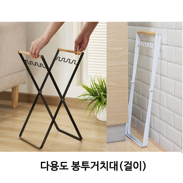 후기가 좋은 캠핑 쓰레기봉투 걸이 거치대 분리수거 재활용 봉투거치대, 봉투거치대 블랙M ··· 후기가 좋은 캠핑 쓰레기봉투 걸이 거치대 분리수거 재활용 봉투거치대, 봉투거치대 블랙M ···