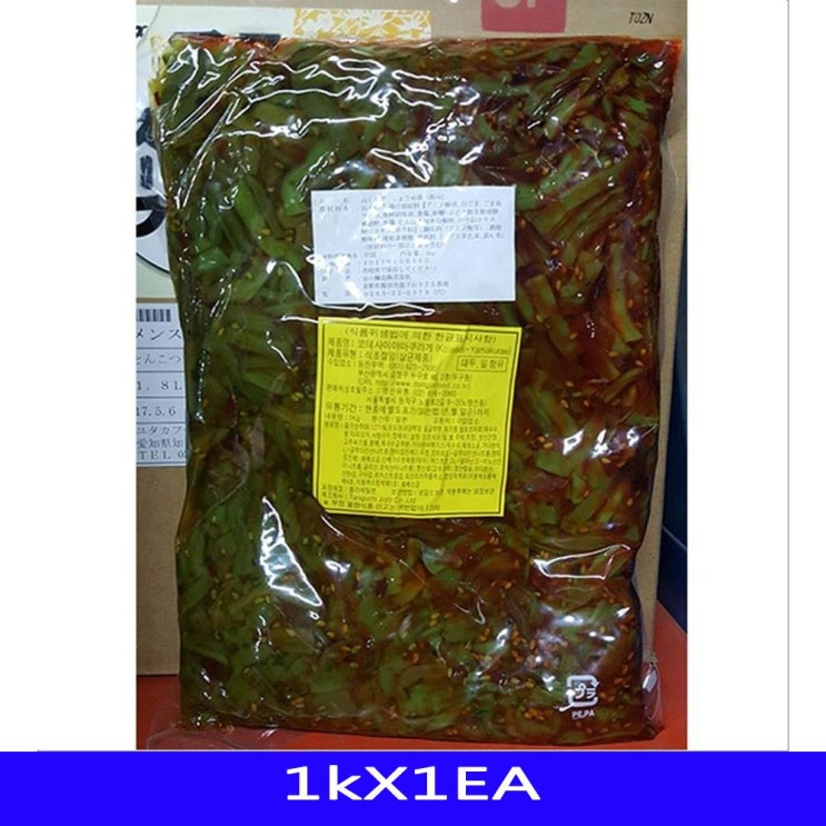 인기있는 커넥트야마구라게 일식안주 식초절임 TANIGUCHI 1kX1EA 제품번호H27xEU7 sDg, 감사합니다 1 추천합니다 인기있는 커넥트야마구라게 일식안주 식초절임 TANIGUCHI 1kX1EA 제품번호H27xEU7 sDg, 감사합니다 1 추천합니다