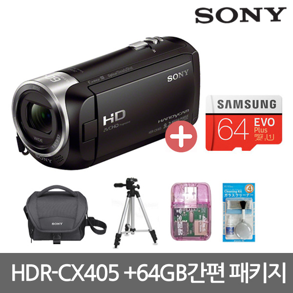 선택고민 해결 소니 FULL HD HDR-CX405 캠코더, HDR-CX405+①64GB 메모리 간편 패키지 ···