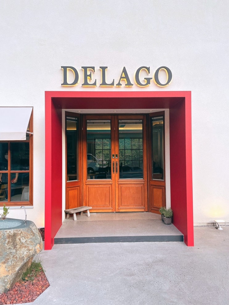  김해진영카페 델라고; 평지마을 뷰 좋은 카페 DELAGO