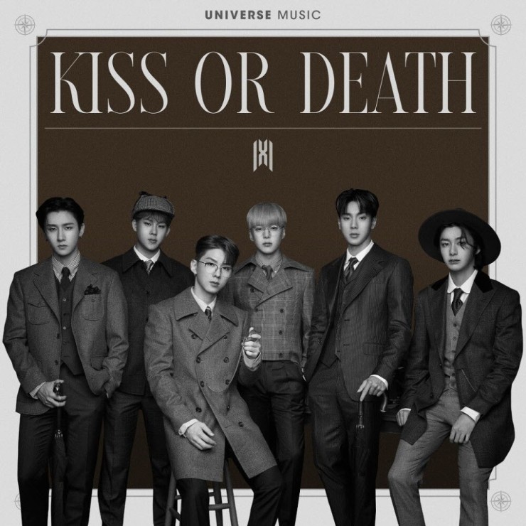 몬스타엑스 - KISS OR DEATH [노래가사, 듣기, Audio]