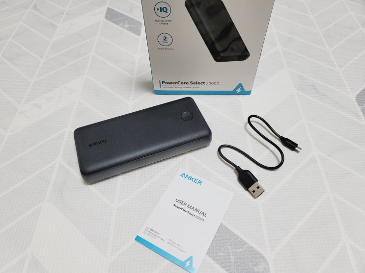  핸드폰 보조 배터리로 가성비 좋은 앤커 파워코어 셀렉트 20000mAh
