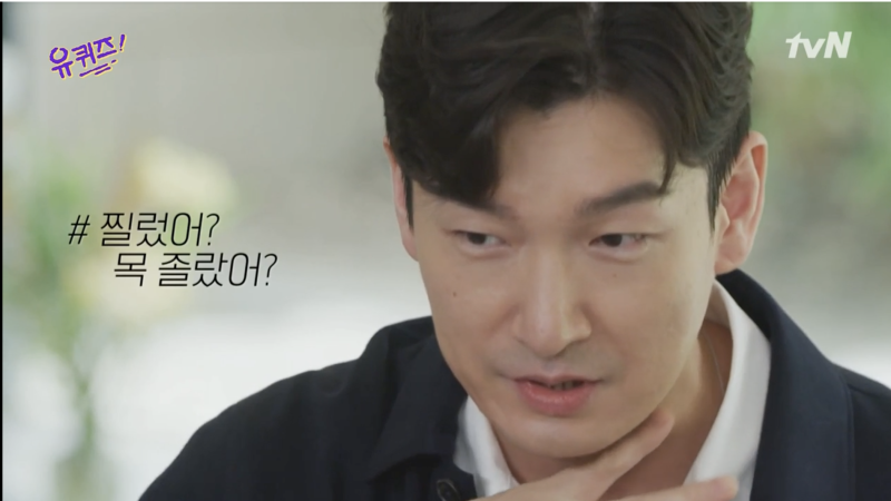 유퀴즈 조승우 MBTI INFP
