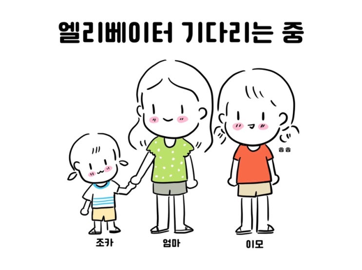  어디서든 놀이터!