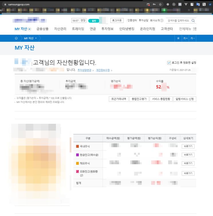 자녀 증여세, 증여재산공제 - 우리 가족 이야기. 자녀 증여세, 증여재산공제 - 우리 가족 이야기.