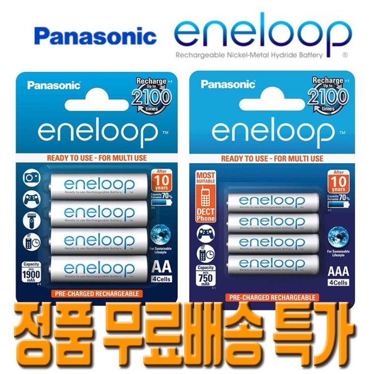 인지도 있는 정품 파나소닉 에네루프 AA/AAA 배터리, 파나소닉 에네루프 AA (4알) 좋아요