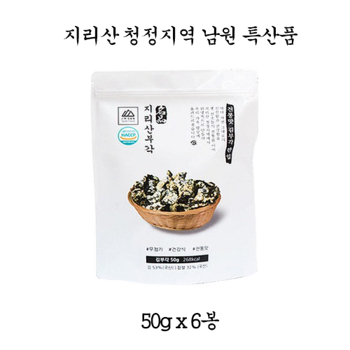 많이 찾는 지리산 김부각50g*6봉입, 지리산 김부각 50g*6봉입 ··· 많이 찾는 지리산 김부각50g*6봉입, 지리산 김부각 50g*6봉입 ···