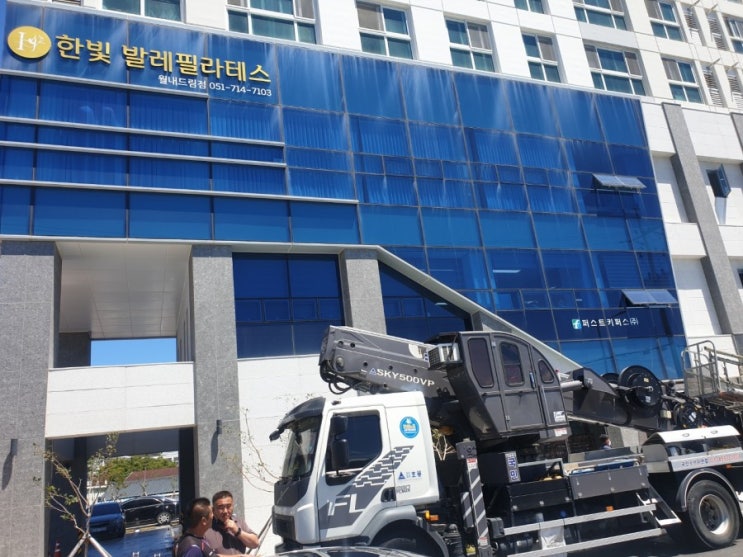  기장유리 길천리 한빛필라테스 누수실리콘 작업
