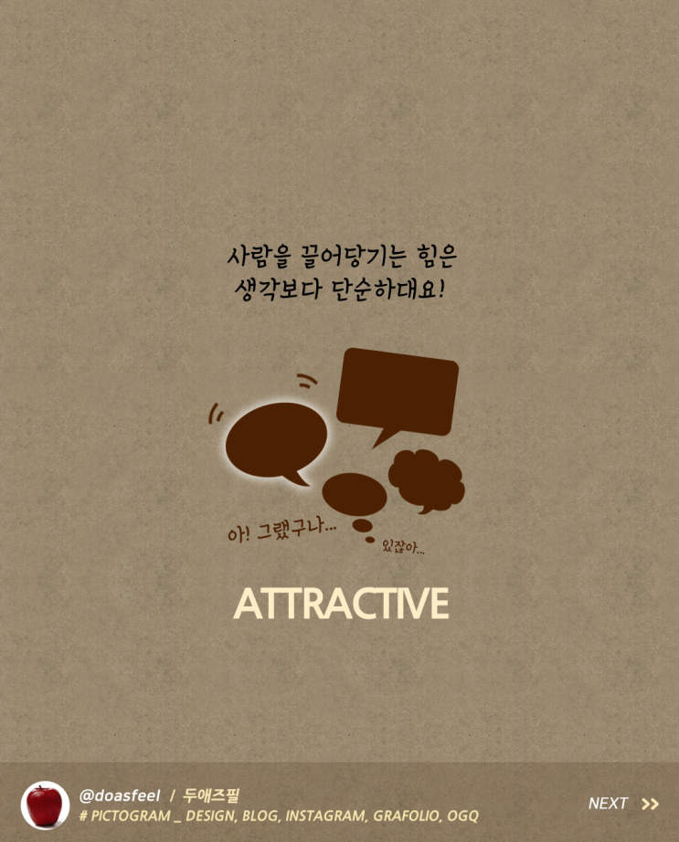 친구 많아지게 하는 방법 친구 많아지게 하는 방법