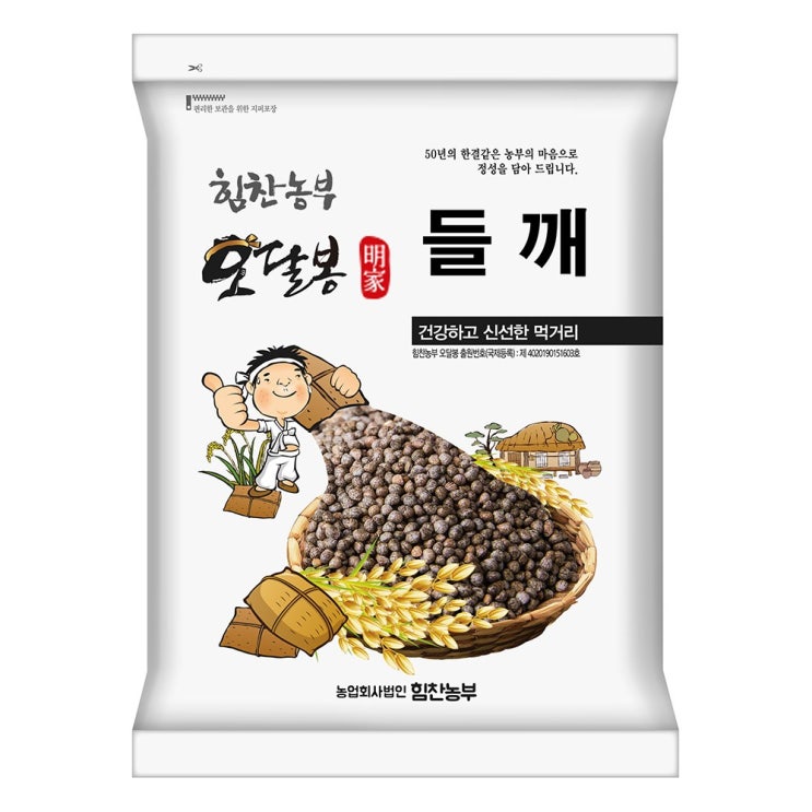 많이 팔린 힘찬농부오달봉 2020년산 수입산 들 깨 중국산, 1개, 중국산들깨2kg ··· 많이 팔린 힘찬농부오달봉 2020년산 수입산 들 깨 중국산, 1개, 중국산들깨2kg ···