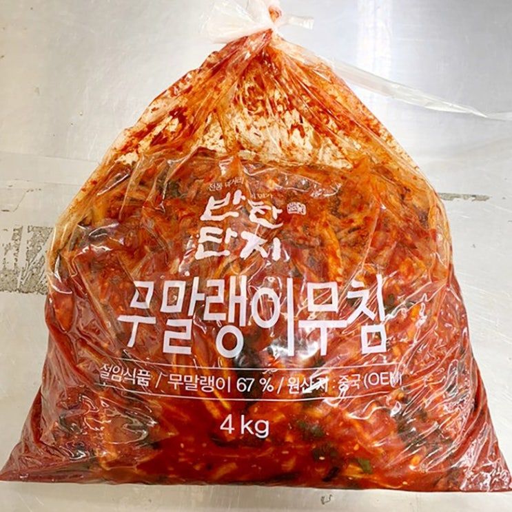 인기있는 무말랭이(반찬단지 4K)X4/좋은마트24 /gottkfsnfl /, 1 추천합니다 인기있는 무말랭이(반찬단지 4K)X4/좋은마트24 /gottkfsnfl /, 1 추천합니다