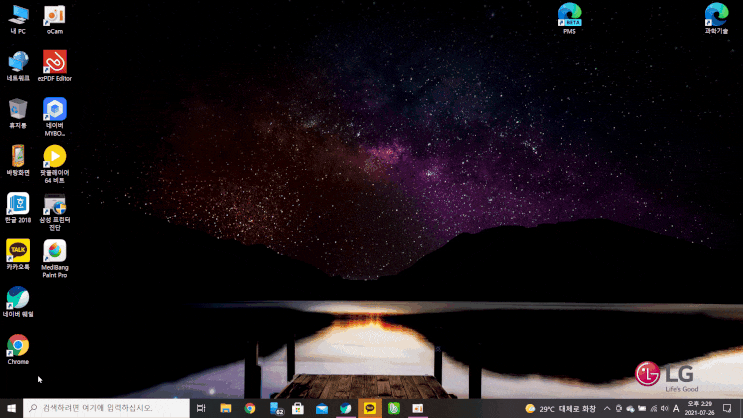  windows 10 안의 가상 윈도우 샌드박스에서 랜섬웨어 감염예방하기