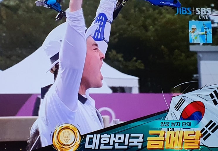  [올림픽 (3-1]] 양궁 첫3관왕까지!!! (feat.킹덤 아신전)