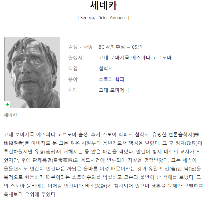  칭찬 받는 것을 경계하라_사람을 바름에서 멀어지게 하는 것은 칭찬을 듣기 좋아하는 것만 한 것이 없다