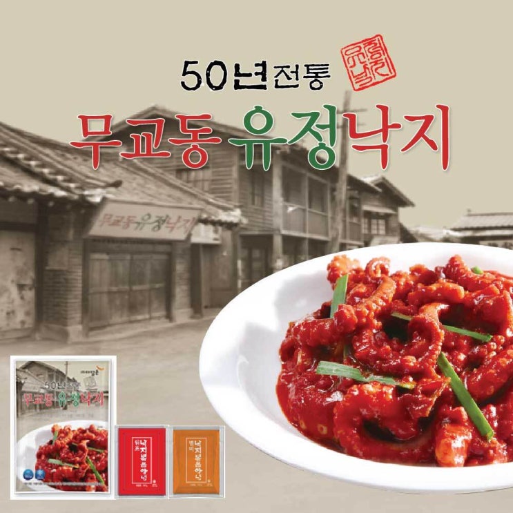 요즘 인기있는 다담은 무교동 유정낙지 135g 10팩 소스 10팩, 유정낙지 10팩 원조소스5팩 별미소스5팩 추천해요 요즘 인기있는 다담은 무교동 유정낙지 135g 10팩 소스 10팩, 유정낙지 10팩 원조소스5팩 별미소스5팩 추천해요