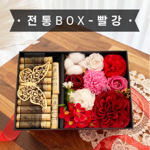  인기있는 용돈박스 돈다발 어버이날 플라워 용돈 상자 부모님 선물, 선택안함, 전통레드박스1+1(랜덤) 추천해요