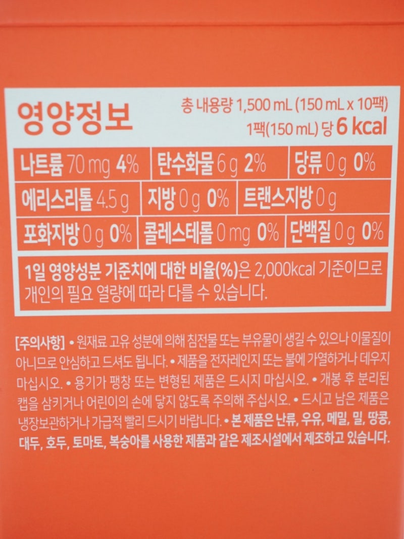 이미지 7718272