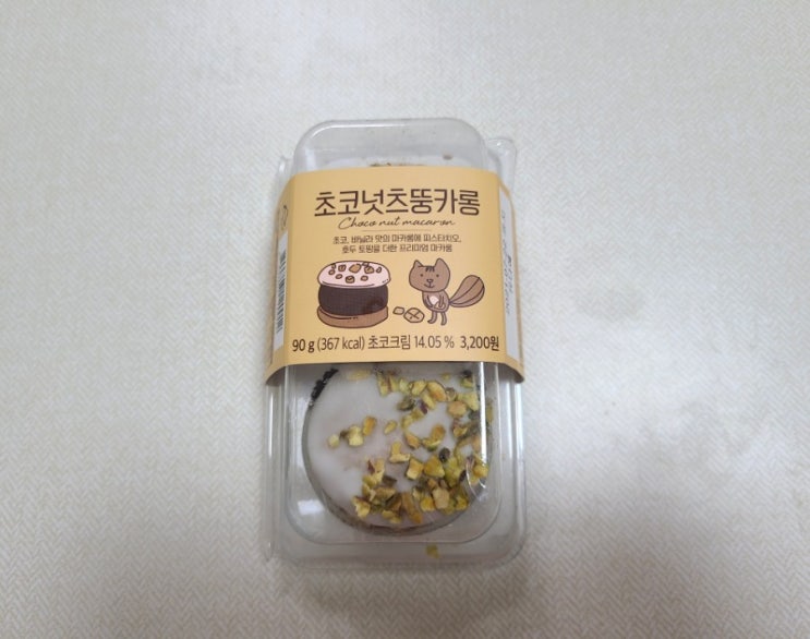  GS25 초코넛츠 뚱카롱 후기
