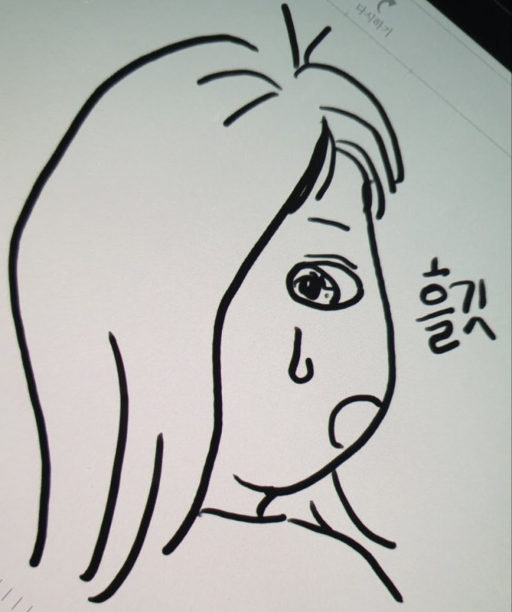  올해 신발과의 궁합이 맞지 않는 것으로 잠정 결론내려져..