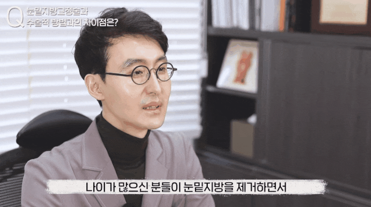  부산하안검? 수술비용/가격 알아볼 정도로 고민인 분들께