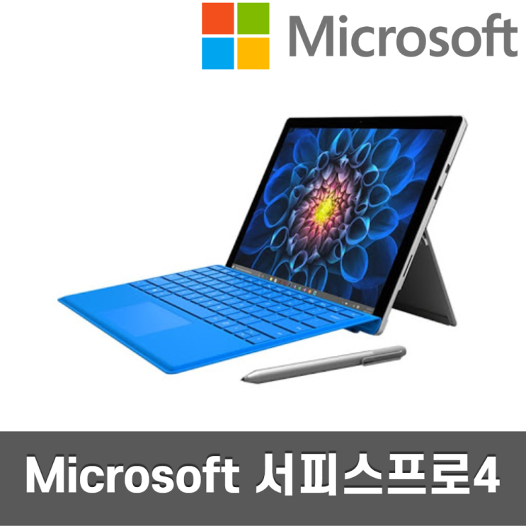 선호도 높은 마이크로소프트 서피스 프로4 M3/i5 8G 2in1, M3 4GB 128GB A급 좋아요