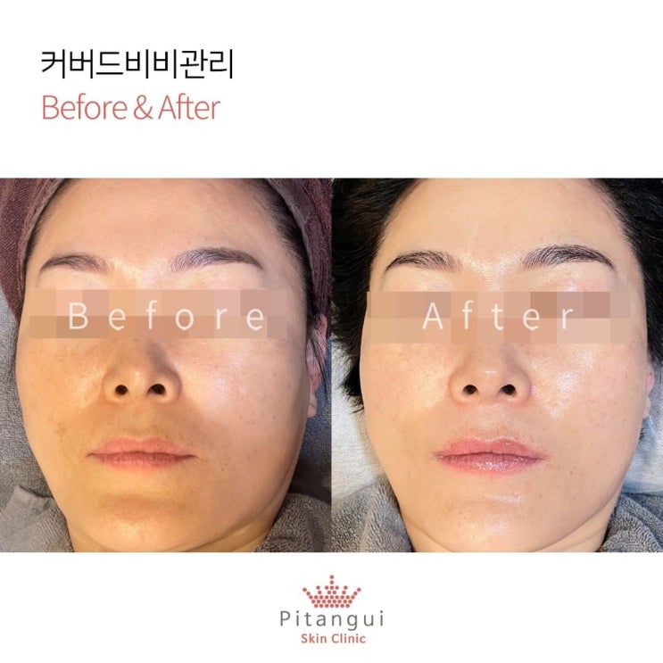  커버드비비 톤업·물광 가능해 촉촉하고 밝게~