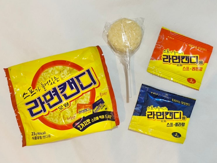  『라면캔디』 특이한 편의점 신상! 라면모양캔디 솔직후기!