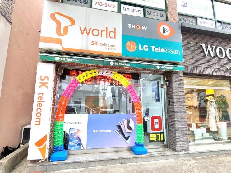  [제주시 최신폰 할인매장 도민추가할인정보]지원금+15% 추가할인! 신제주 연동!