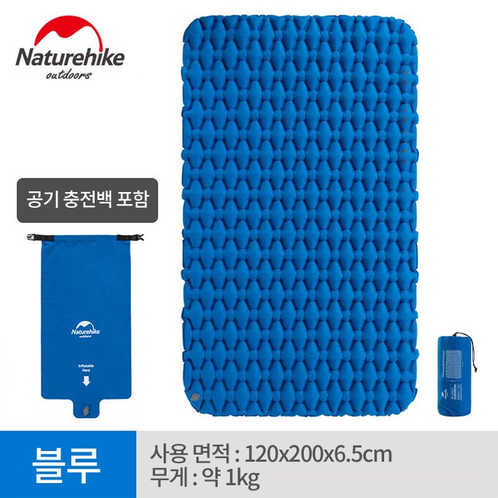 구매평 좋은 해외직구 Naturehike 네이처하이크 2인용 다용도 에어매트 캠핑매트 NH17Q020-D 에어매트, 블루 추천해요 구매평 좋은 해외직구 Naturehike 네이처하이크 2인용 다용도 에어매트 캠핑매트 NH17Q020-D 에어매트, 블루 추천해요