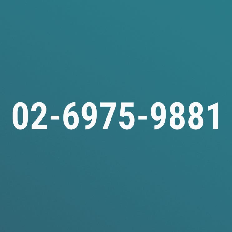  02 6975 9881 (0269759881)