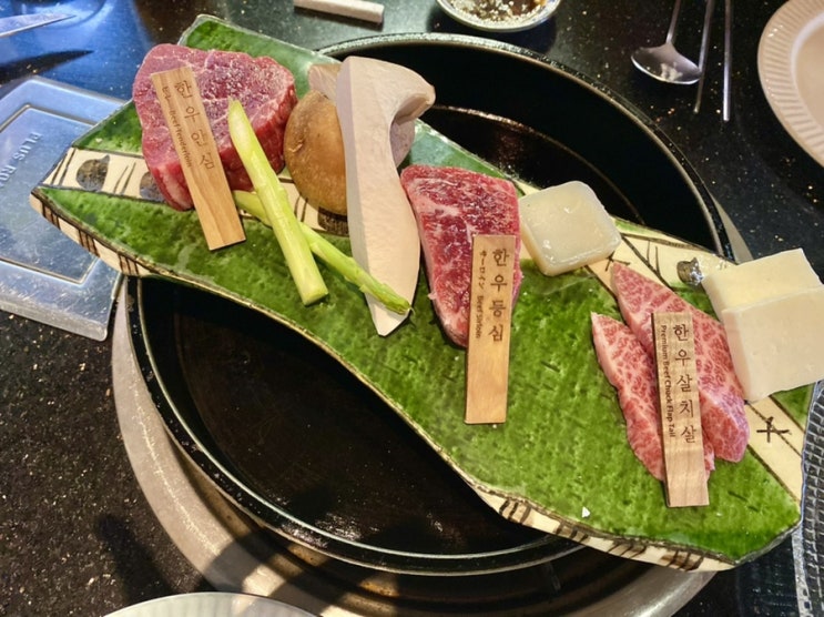  [잠실맛집]잠실 데이트 도쿄등심 롯데캐슬잠실점 솔직 후기