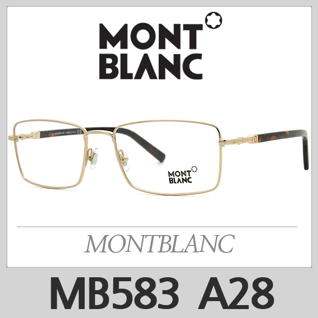 인기있는 몽블랑 안경테 MB583 A28 MONTBLANC 좋아요 인기있는 몽블랑 안경테 MB583 A28 MONTBLANC 좋아요