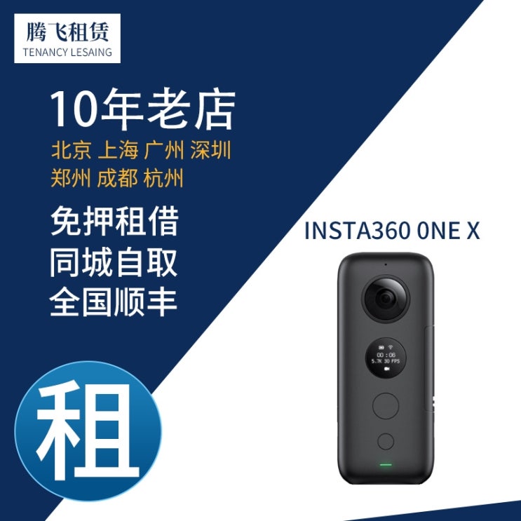 후기가 정말 좋은 대여 Insta 360 ONE x 360R 360X2 파노라마 Leica 4K 스포츠 카메라 720도, 검정 ···