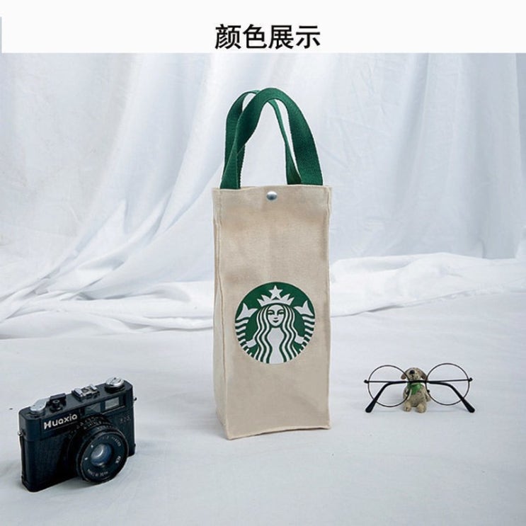 리뷰가 좋은 스벅보냉백 2021 스타벅스 가방 여성 스벅에코백 6가지 색상 미니 보온병 텀블러 보관, 미색 안감 없음 ··· 리뷰가 좋은 스벅보냉백 2021 스타벅스 가방 여성 스벅에코백 6가지 색상 미니 보온병 텀블러 보관, 미색 안감 없음 ···