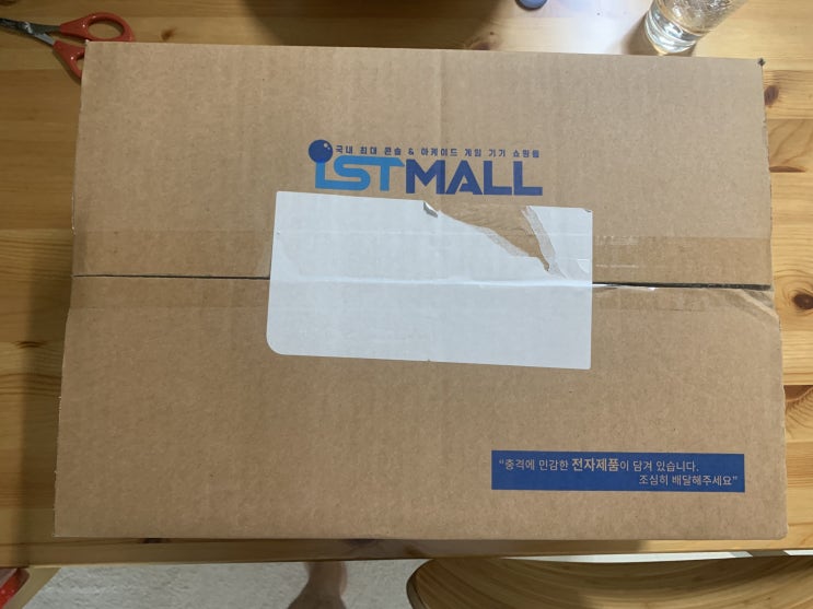  IST몰에서 디맥콘 B타입을 구매했다