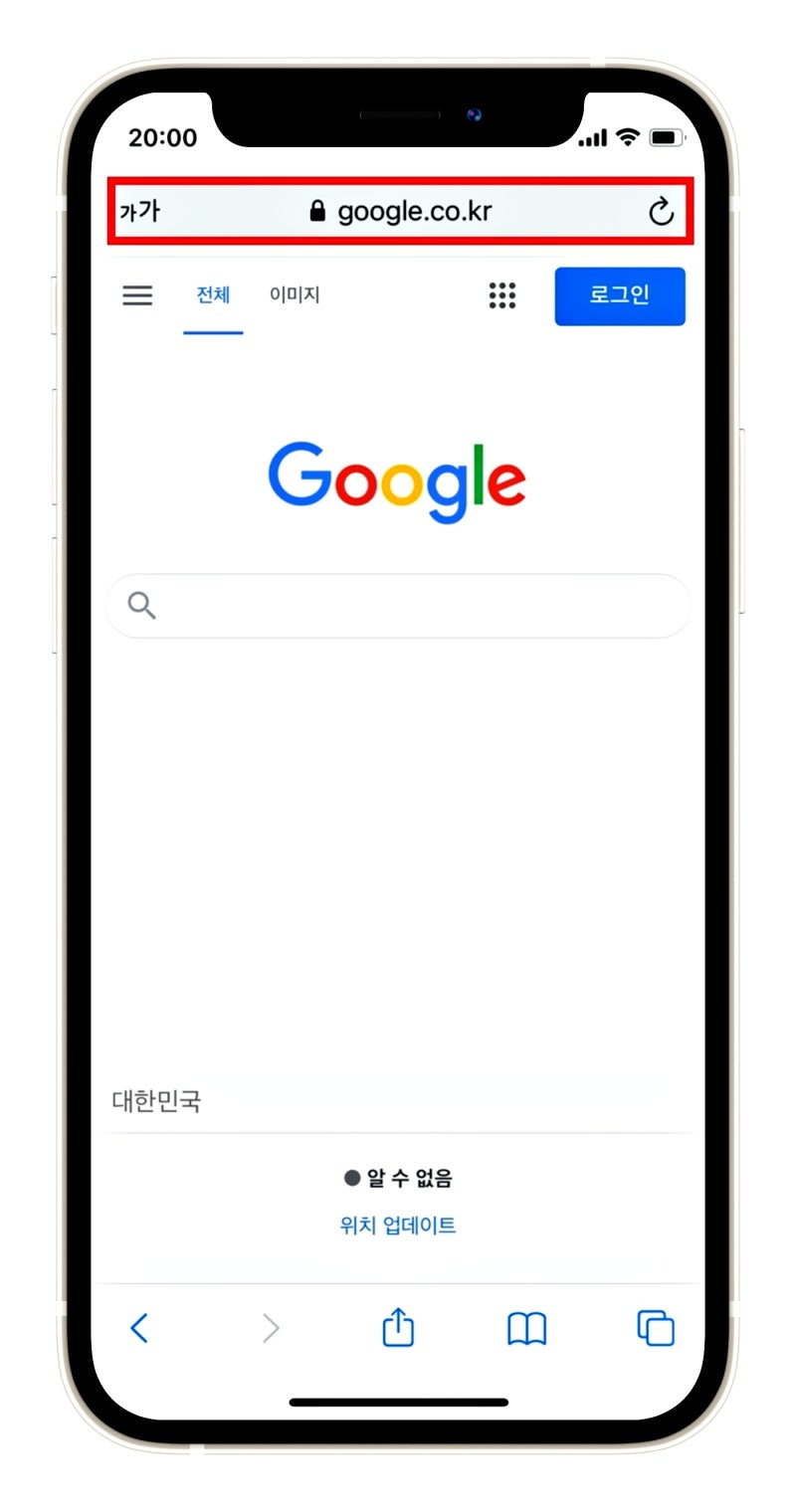 구글 이미지 검색, 아이폰에서 구글링 사진검색 하는 법 : 네이버 블로그