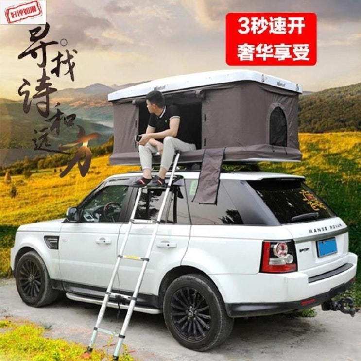 인지도 있는 루프탑 텐트 승용차 차량용 레이 차박 카 쉘터 suv 더블 스포츠 크리 에이 티브 수정, 다른 크기 사용자 지정 좋아요 인지도 있는 루프탑 텐트 승용차 차량용 레이 차박 카 쉘터 suv 더블 스포츠 크리 에이 티브 수정, 다른 크기 사용자 지정 좋아요
