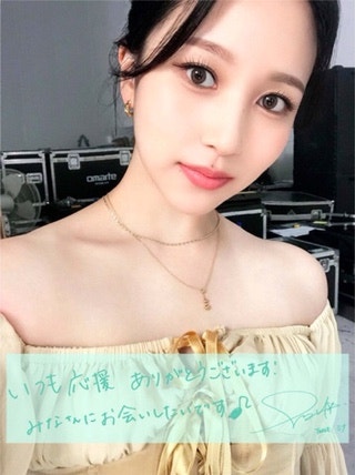TWICE Mina Official Japan Twitter Photos for Phone Wallpapers