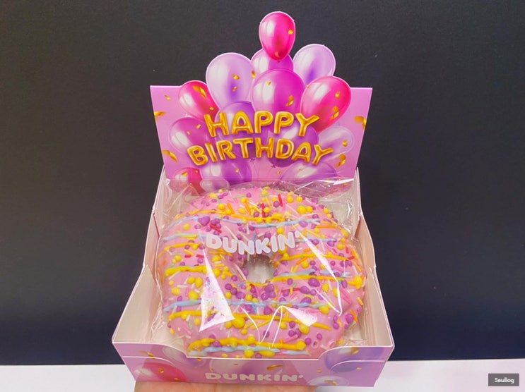  던킨도너츠 해피 버스데이 생일도넛 리뷰