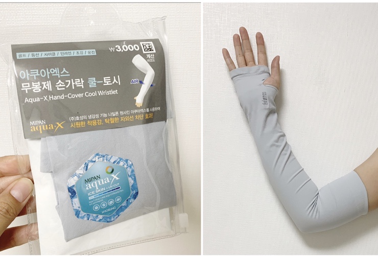  다이소쿨토시, 손가락, 자외선차단
