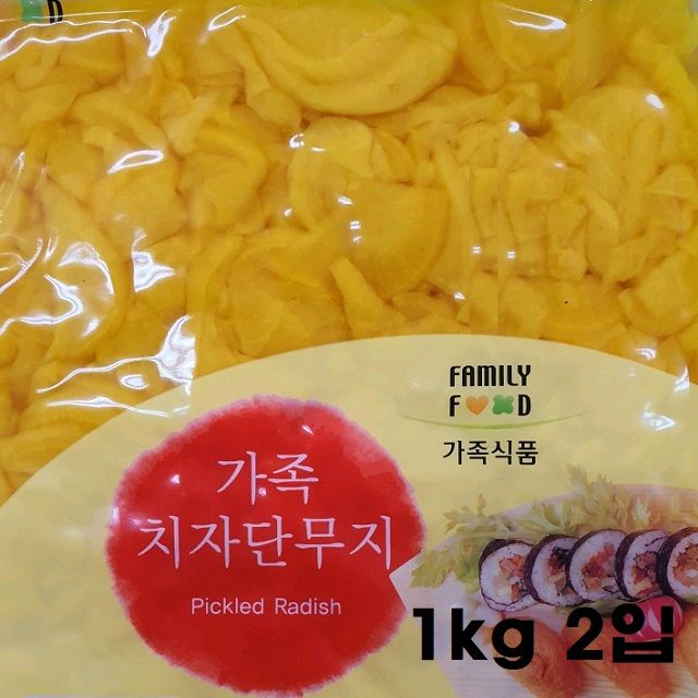 인기있는 DBOMartㅣ국내산무 치자단무지 2kg|_ac락be베!!a쟈, +H+본상품선택|| ··· 인기있는 DBOMartㅣ국내산무 치자단무지 2kg|_ac락be베!!a쟈, +H+본상품선택|| ···