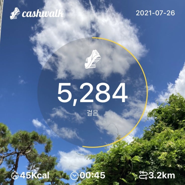  07.26) 45분
