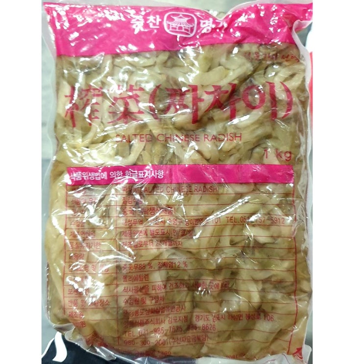 인기있는 업소용 식자재 밑반찬 재료 영화 짜사이 영화 1kg X4, 1개 ··· 인기있는 업소용 식자재 밑반찬 재료 영화 짜사이 영화 1kg X4, 1개 ···
