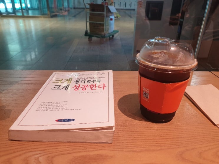  낯선 여행을  떠나며...