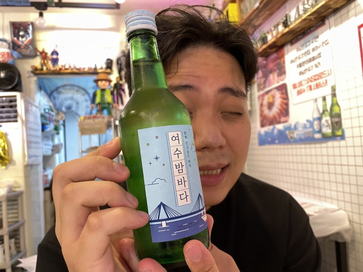  여수 낭만포차 41번 돌문어해물삼합 내돈내먹 찐후기! + 하멜등대