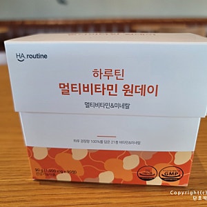 종합비타민 추천 하루틴 멀티비타민 원데이 직장인 종합영양제!!