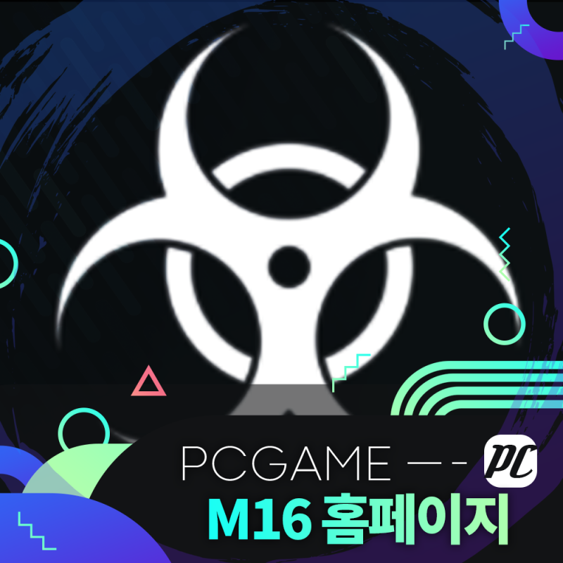 M16홈페이지 워크래프트3 유즈맵 : 다운로드와 설치 공략